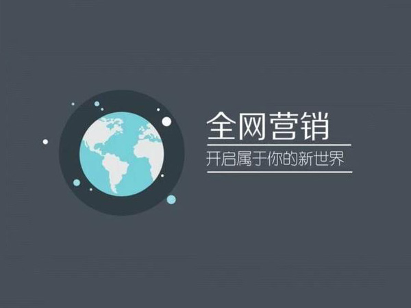 企業在建設自己公司官網的時候出現常見幾種問題有哪些？